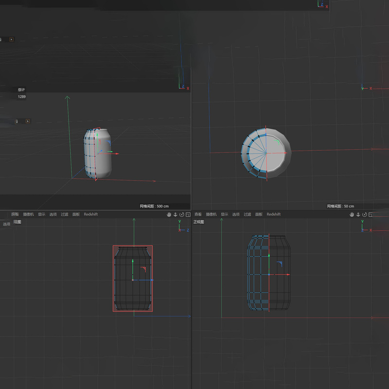 The can was more difficult to model than I expected, and the next step involved a lot of new knowledge in the creation of the pull ring and modeling other details. However, at this point, I had enjoyed Cinema4D as a software, so I was confident in making a finished can, and this work is to be continued.